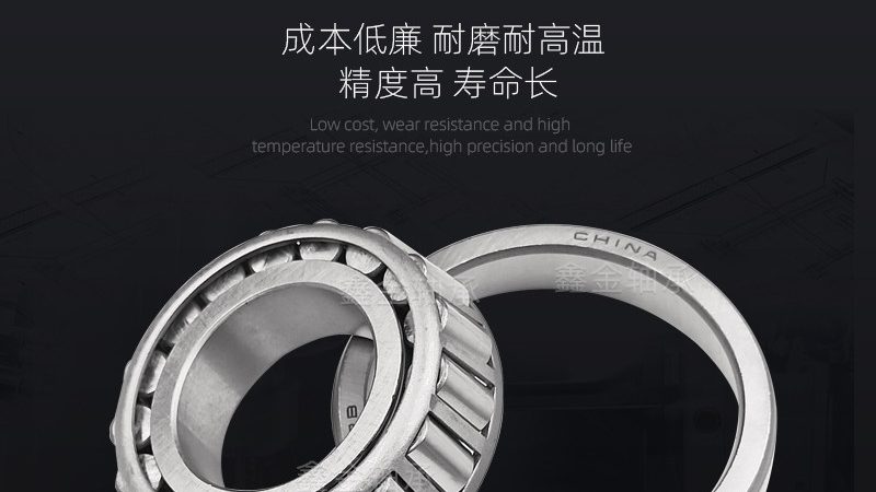 上海直线轴承供应商推荐