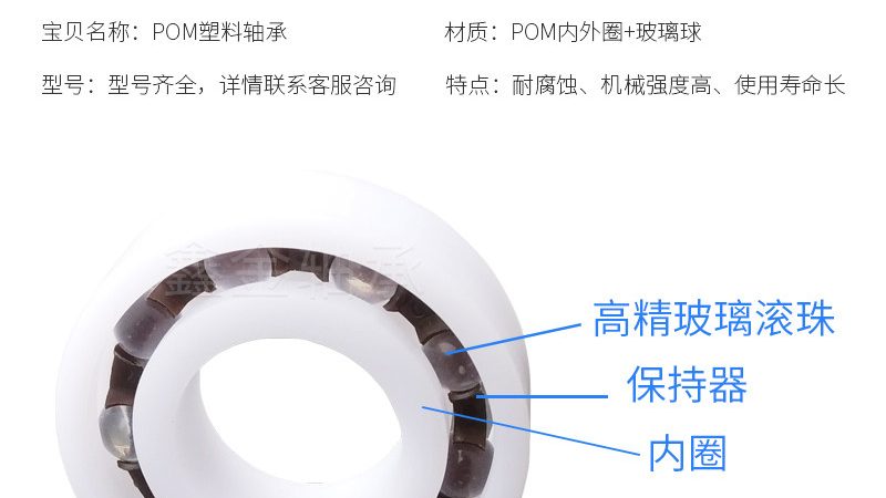 深沟球轴承与角接触球轴承：性能对比解析